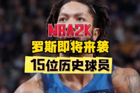 九游登录入口-德罗巴官方宣布险胜新规，公牛引发争议！-九游登录入口